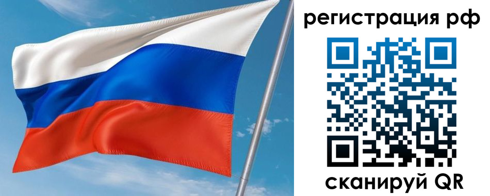 прописка паспорт в Алексине