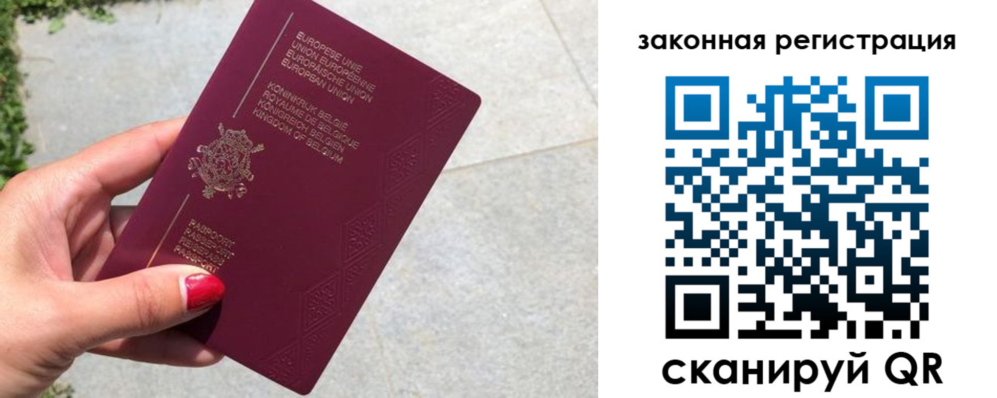регистрация для дет. сада в Алексине