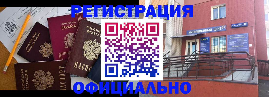 найти адрес прописки в Алексине