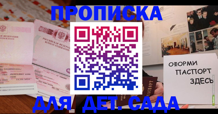 форма 3 в Алексине